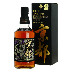 KYOTO KURO OBI BLACK BELT 70CL